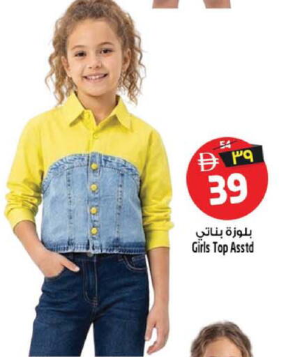 available at سفاري هايبرماركت in الإمارات العربية المتحدة , الامارات - الشارقة / عجمان