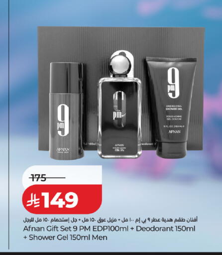 available at LULU Hypermarket in KSA, Saudi Arabia, Saudi - Hafar Al Batin