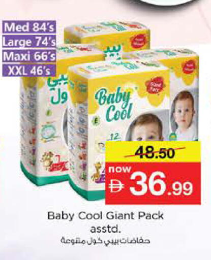 available at نستو هايبرماركت in الإمارات العربية المتحدة , الامارات - الشارقة / عجمان