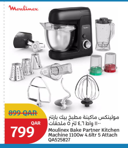 available at سيتي هايبرماركت in قطر - الخور