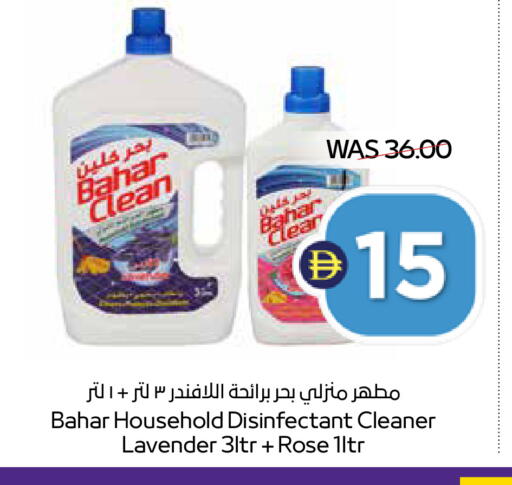 available at ADCOOP in UAE - Abu Dhabi