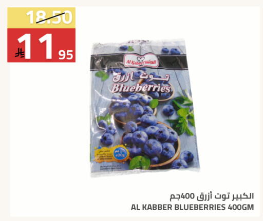 available at Astra Markets in KSA, Saudi Arabia, Saudi - Tabuk