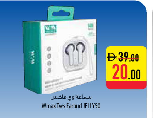 available at السفير ماركت in الإمارات العربية المتحدة , الامارات - أبو ظبي