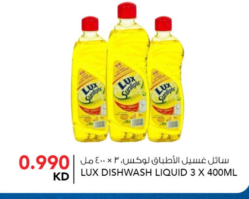 available at  ALNASSER HYPERMARKET in Kuwait - Kuwait City