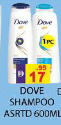 available at Zain Mart Supermarket in UAE - Ras al Khaimah