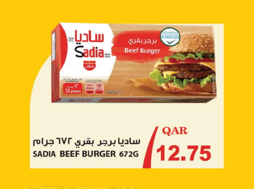 available at أنصار جاليري in قطر - أم صلال