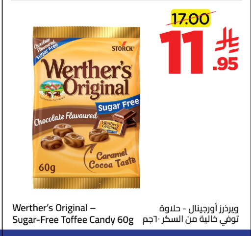 available at وهج مارت in مملكة العربية السعودية, السعودية, سعودية - جدة