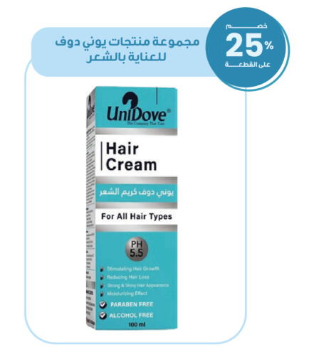 available at صيدليات انوفا in مملكة العربية السعودية, السعودية, سعودية - الخفجي