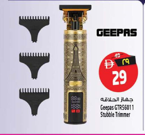 available at SAFARI HYPERMARKET  in UAE - Ras al Khaimah