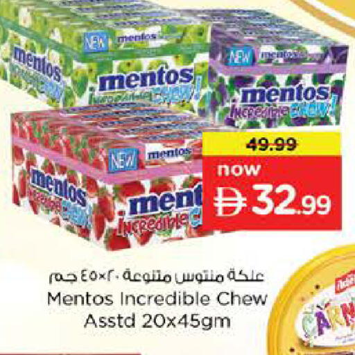 available at نستو هايبرماركت in الإمارات العربية المتحدة , الامارات - دبي