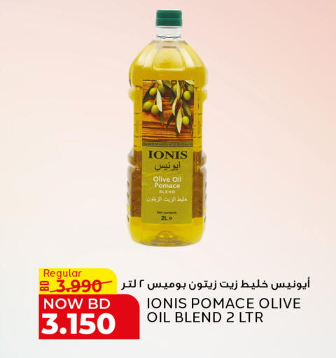 available at Al Jazira Supermarket in Bahrain
