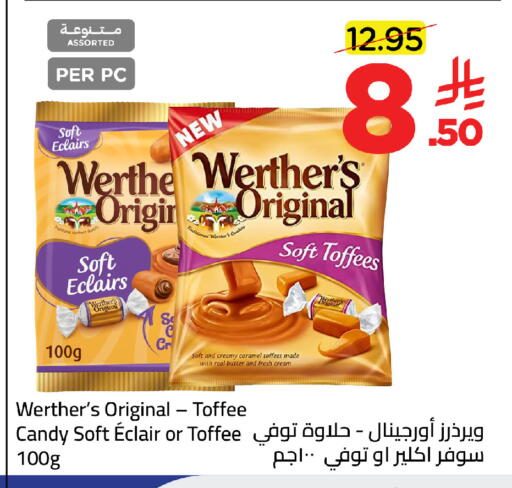 available at Wahj Mart in KSA, Saudi Arabia, Saudi - Jeddah