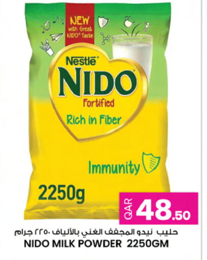 available at أنصار جاليري in قطر - الدوحة