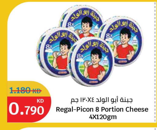available at City Hypermarket in Kuwait - Kuwait City