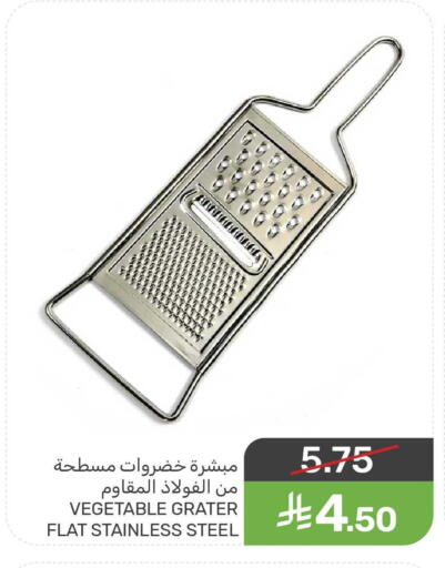 available at  مـزايــا in مملكة العربية السعودية, السعودية, سعودية - المنطقة الشرقية
