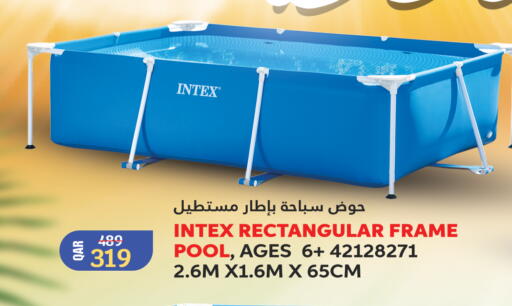 available at سيتي هايبرماركت in قطر - الخور