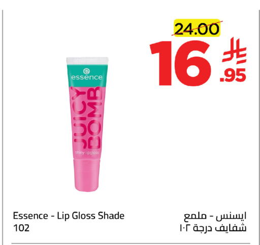 available at وهج مارت in مملكة العربية السعودية, السعودية, سعودية - جدة