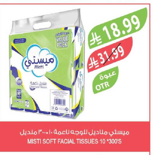 available at Farm  in KSA, Saudi Arabia, Saudi - Tabuk