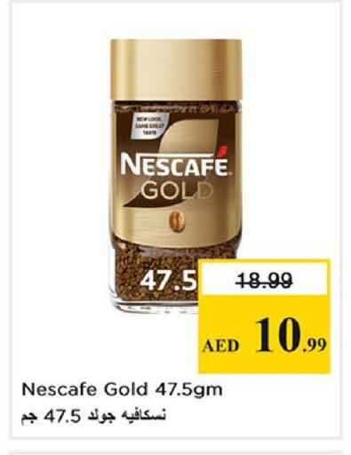 available at نستو هايبرماركت in الإمارات العربية المتحدة , الامارات - الشارقة / عجمان