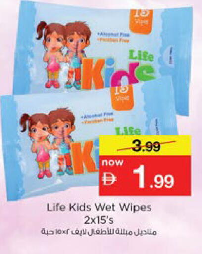 available at Nesto Hypermarket in UAE - Ras al Khaimah