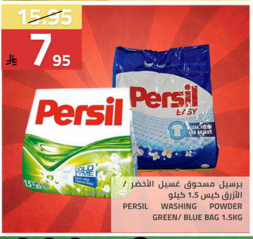 available at Astra Markets in KSA, Saudi Arabia, Saudi - Tabuk