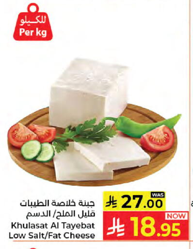 available at كبايان هايبرماركت in مملكة العربية السعودية, السعودية, سعودية - جدة