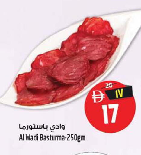 available at سفاري هايبرماركت in الإمارات العربية المتحدة , الامارات - الشارقة / عجمان