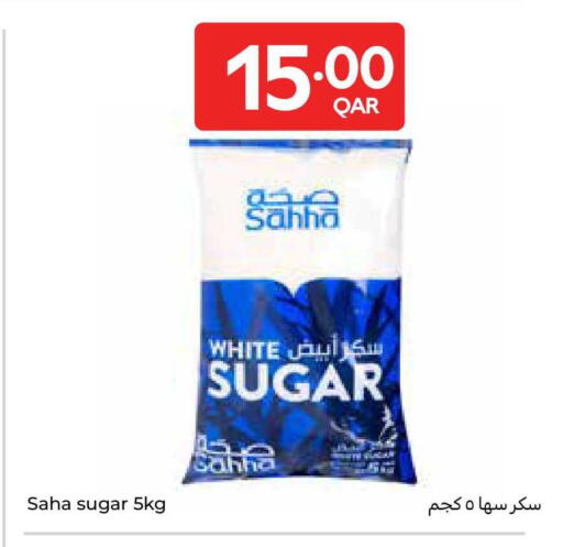 available at كارفور in قطر - الريان