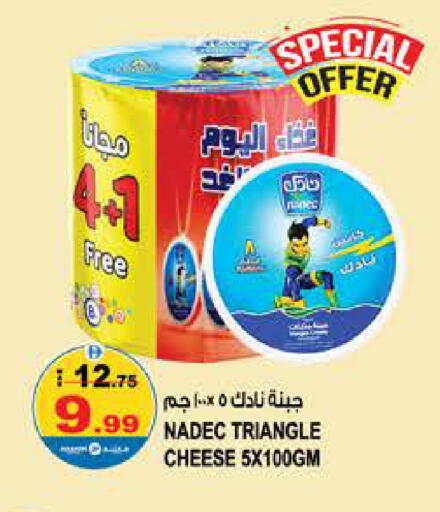 available at Hashim Hypermarket in UAE - Sharjah / Ajman
