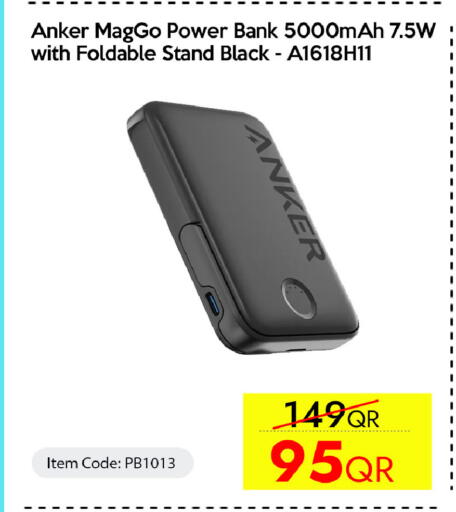 available at iCONNECT  in Qatar - Al Daayen