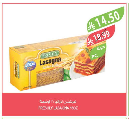 available at Farm  in KSA, Saudi Arabia, Saudi - Tabuk