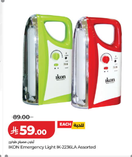 available at LULU Hypermarket in KSA, Saudi Arabia, Saudi - Al Khobar