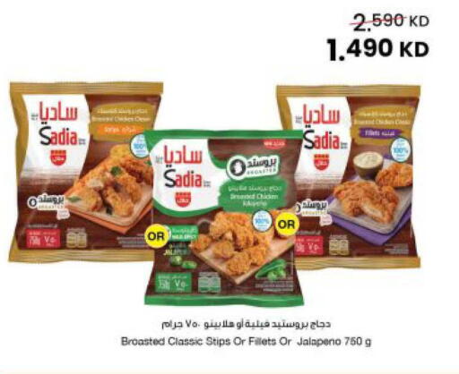 available at The Sultan Center in Kuwait - Kuwait City