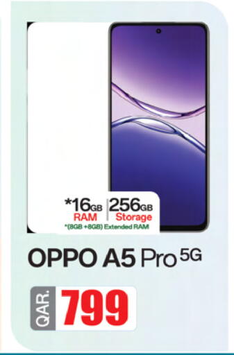 available at Ansar Gallery in Qatar - Al Rayyan