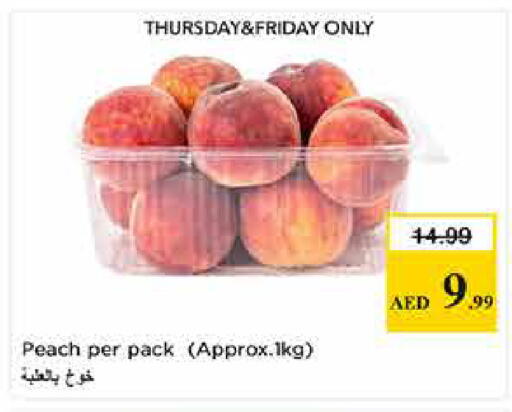Peach available at لاست تشانس in الإمارات العربية المتحدة , الامارات - ٱلْفُجَيْرَة‎