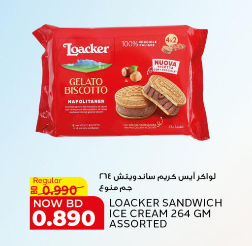 available at Al Jazira Supermarket in Bahrain