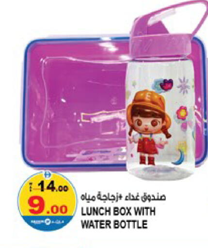 available at Hashim Hypermarket in UAE - Sharjah / Ajman