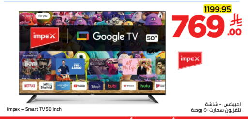 available at وهج مارت in مملكة العربية السعودية, السعودية, سعودية - جدة