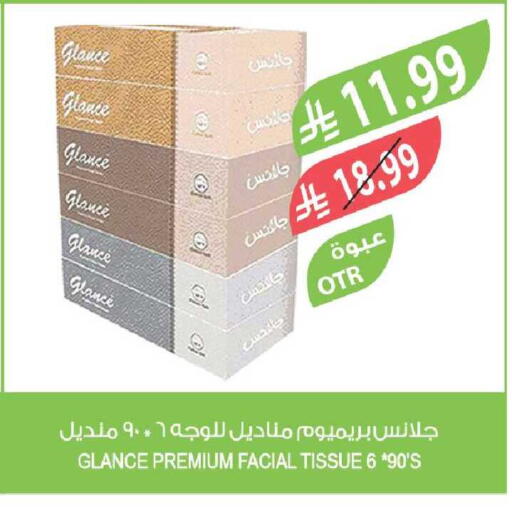 available at Farm  in KSA, Saudi Arabia, Saudi - Tabuk