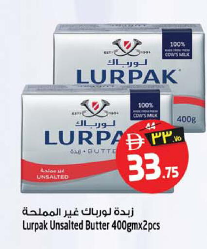 available at Safari Hypermarket in UAE - Sharjah / Ajman
