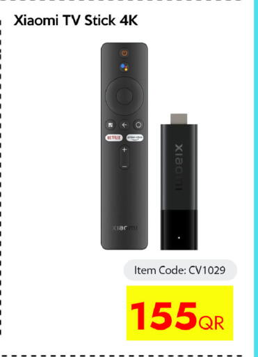 available at آي كونكت in قطر - الخور