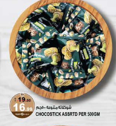 available at Hashim Hypermarket in UAE - Sharjah / Ajman