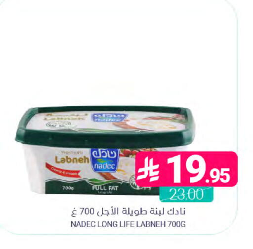 available at اسواق المنتزه in مملكة العربية السعودية, السعودية, سعودية - القطيف‎