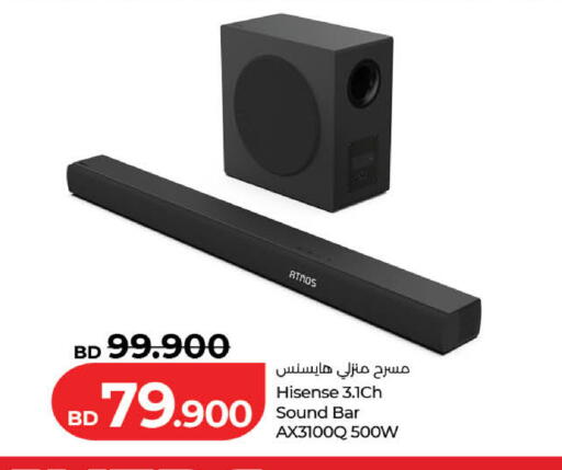 available at لولو هايبر ماركت in البحرين