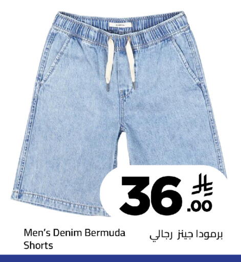 available at وهج مارت in مملكة العربية السعودية, السعودية, سعودية - جدة