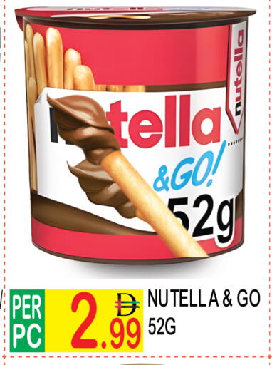 available at دريم لاند in الإمارات العربية المتحدة , الامارات - دبي