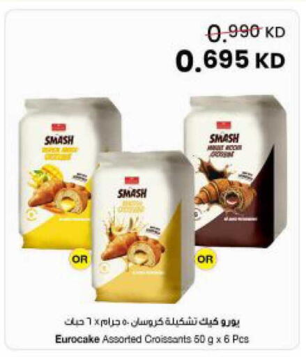 available at The Sultan Center in Kuwait - Kuwait City