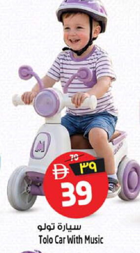 available at Safari Hypermarket  in UAE - Dubai