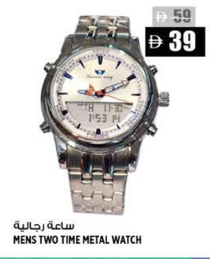 available at Hashim Hypermarket in UAE - Sharjah / Ajman