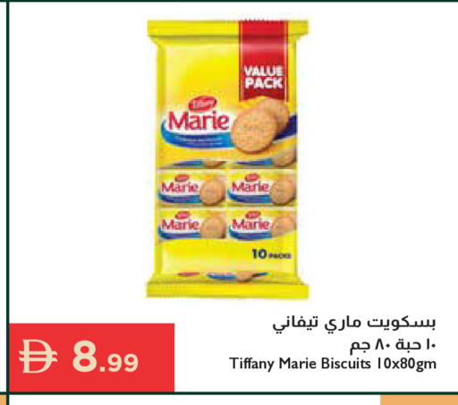 available at Istanbul Supermarket in UAE - Ras al Khaimah